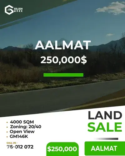 Land for sale in Aalmat - أرض للبيع في علمات