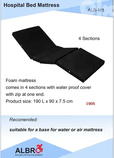 Hospital Bed Mattress فرشة سرير مستشفى