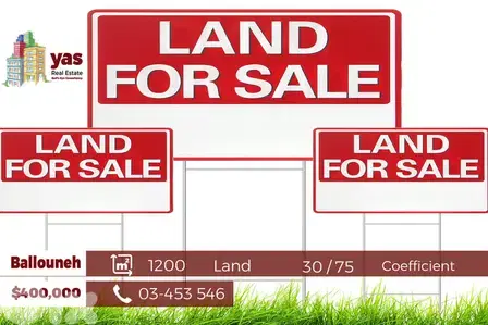 Ballouneh 1200m2 | 30/75 Coefficient | Perfect Investment | View | WA