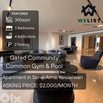 Apartment for rent in Sahel Alma شقة للإيجار في ساحل علما Apartment for rent in Sahel Alma شقة للإيجار في ساحل علما
