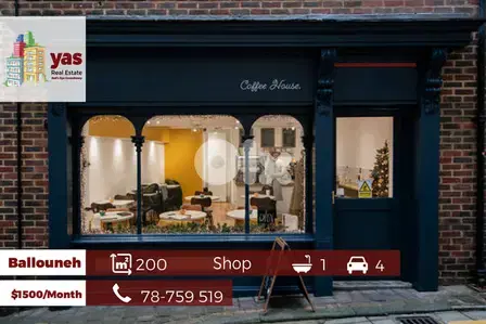 Ballouneh 200m2 Shop | 100m2 Storage | Internal Primary Road | Rent|LT