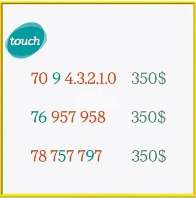 Mtc Special Numbers we deliver all leb