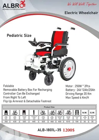 Pediatric Electric Wheelchair كرسي كهربائي للأطفال