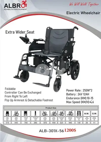 Electric Wheelchair Extra Wide Seat كرسي متحرك قياس عريض