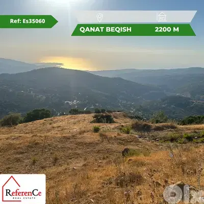 Very prime location land in Bekish أرض بموقع مميز جدًا في بيكيش