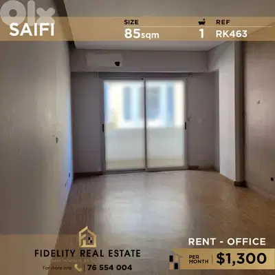 Office for rent in Saifi RK463 مكتب للإيجار في الصيفي