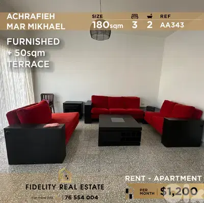 Apartment for rent in Achrafieh AA343 شقة مفروشة للإيجار في الأشرفية