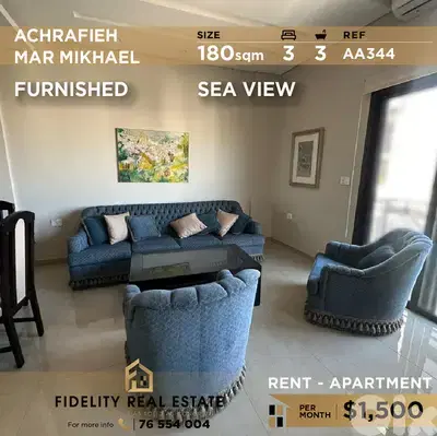 Apartment for rent in Achrafieh AA344 شقة مفروشة للإيجار في الأشرفية