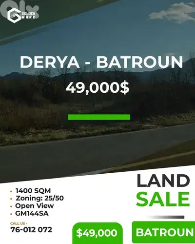 Land for sale in Batroun - أرض للبيع في البترون
