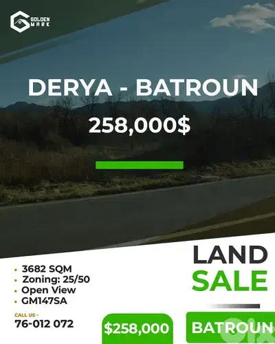 Land for sale in Batroun - أرض للبيع في البترون