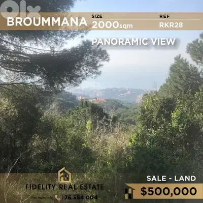 Land for sale in Broummana RKR28 أرض للبيع في برمانا،