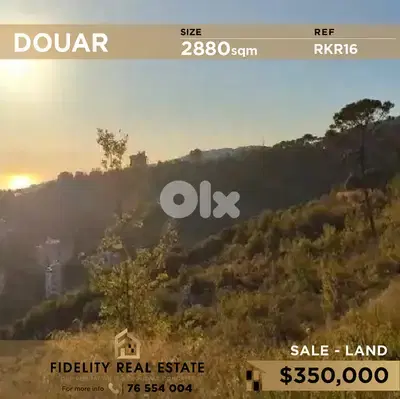 Land for sale in Douar RKR16 أرض للبيع  في دوار