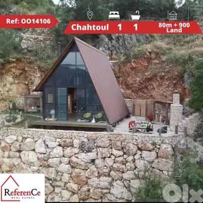 House with huge land in Chahtoul منزل بأرض واسعة في شحتول