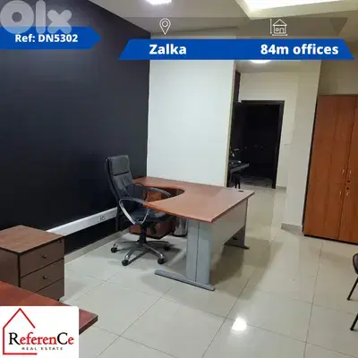 Offices for rent Zalka مكاتب للإيجار في الزلقا