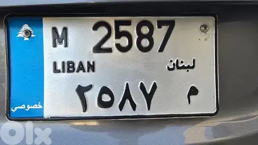 plate number for sale