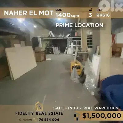Warehouse for sale in Nahr El Mot RKS16 مستودع  للبيع في نهر الموت