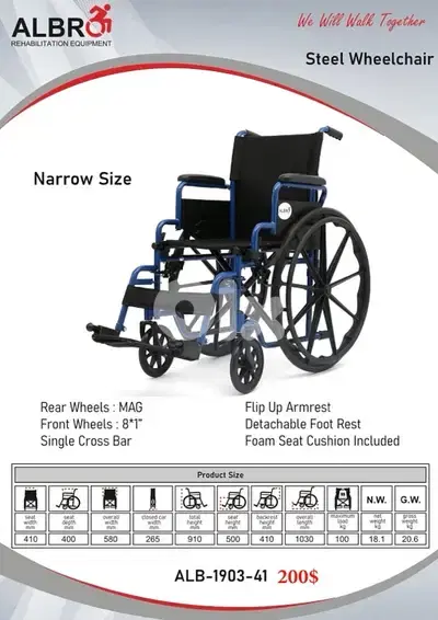 Steel Wheelchair Narrow Size adult كرسي متحرك ستيل للكبار