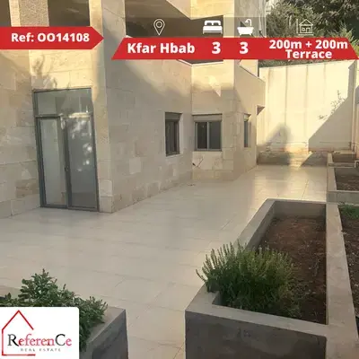 Apartment with terrace in Kfar Hbab شقة مع تراس في كفر حباب