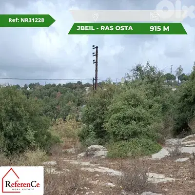 Good deal Land in Jbeil Ras osta أرض مميزة للبيع في جبيل راس أسطا