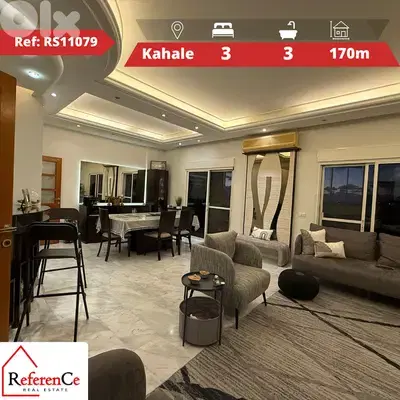Amazing apartment in kahle شقة رائعة للبيع في الكحالة