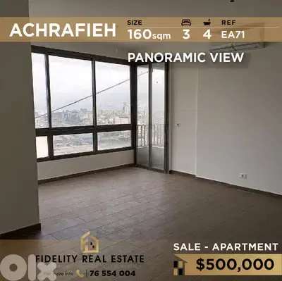 Apartment for sale in Achrafieh EA71 شقة للبيع في الأشرفية