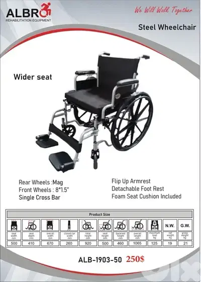 Wide Size Steel Wheelchair كرسي متحرك ستيل قياس عريض