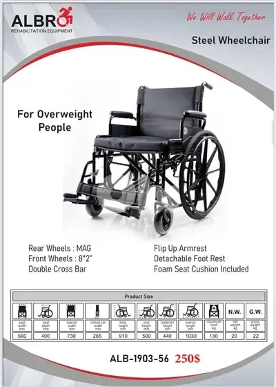 Steel Wheelchair for overweight people كرسي متحرك للوزن الزائد
