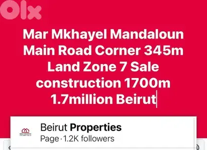 Mar Mkhayel Corner 345m Land Zone 7 construction 1700m Beirut
