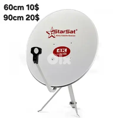 satellite dish antenna starsat صحن ديش