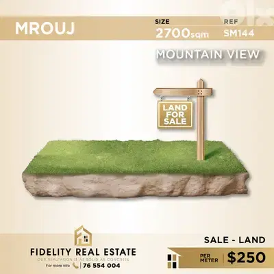 Land for sale in Mrouj SM144 أرض للبيع في مروج