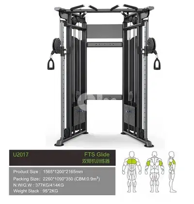 V Cable Cross Gym Machine