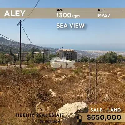 Land for sale in Aley MA27 أرض للبيع في عاليه