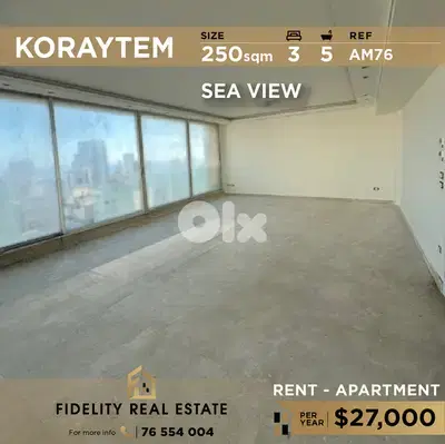 Apartment for rent in Koraytem AM76  شقة للإيجار في قريطم