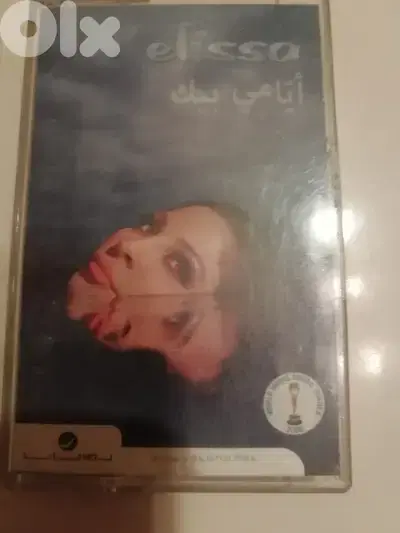 كاسيت اليسا ايامي بيك
