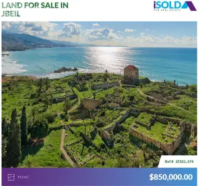 Souk area, Prime Land+view 4sale Jbeil town - أرض للبيع في جبيل