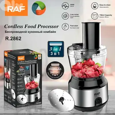 mixer chopper battery charge RAF فرامة
