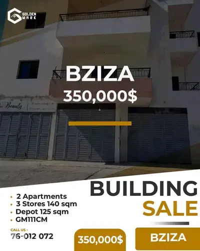 Building for sale in Bziza - مبنى للبيع في بزيزا