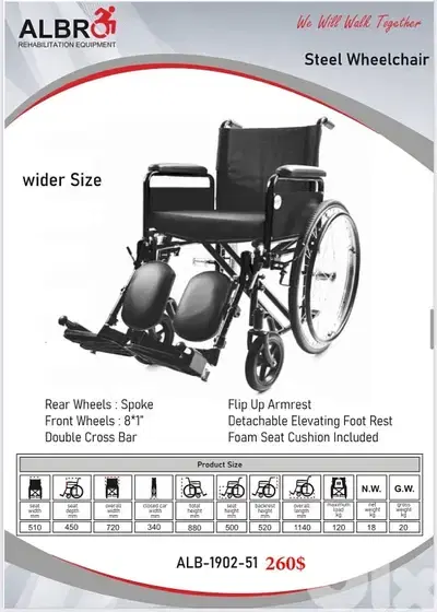 Steel Wheelchair Wide Size كرسي متحرك عريض