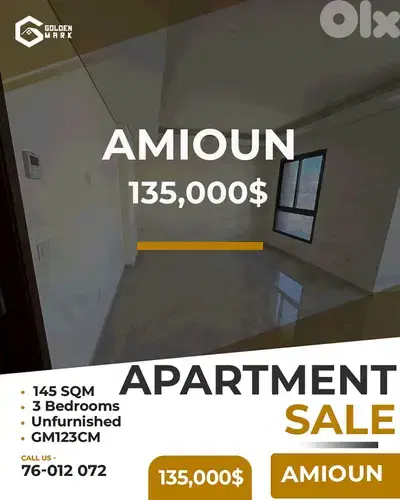 Apartment for sale in Amioun - شقة للبيع في اميون