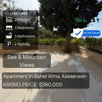 Apartment for sale in Sahel Alma شقة للبيع في ساحل علما