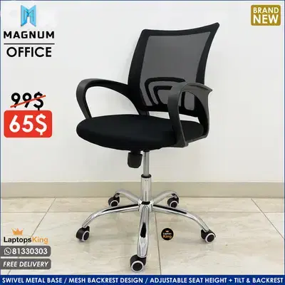 MAGNUM Office Chair
