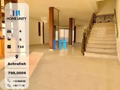investment apportunity 710 sqm duplex for sale in achrafieh