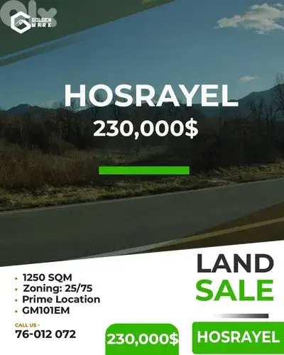 GMB101EM Land for sale in Hosrayel - أرض للبيع في حصرايل