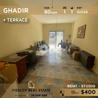 Studio for rent in Ghadir GH129 استوديو للإيجار في غدير