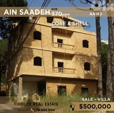 Villa for sale in Ain Saadeh AA183 فيلا للبيع في عين سعادة
