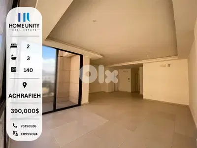 brand new apartment for sale in achrafieh -شقة جديدة للبيع في الأشرفية