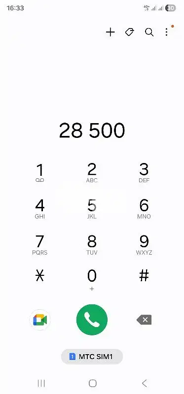 نمرة مميزة 28500 بدون رمز