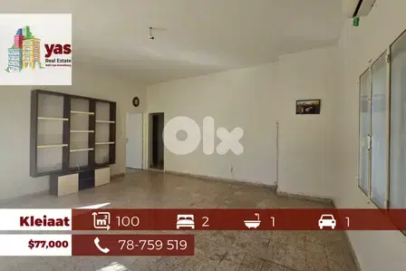 Kleiaat 100m2 | Need Renovation | Calm Area | Catch | DA
