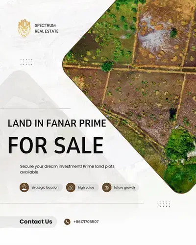 OPEN VIEW LAND FOR SALE IN FANAR PRIME, ZONE 30/90, (FA-184)