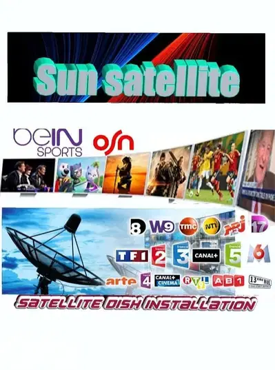 تركيب دش ستلايت لبنان ستالايت T-SAT القنوات سبورت أفلام مسلسلات